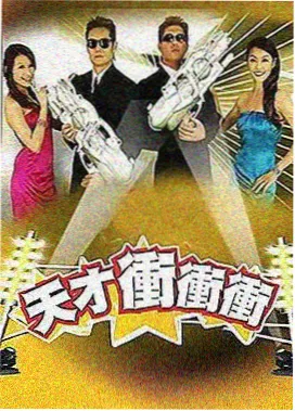 妄想学生会剧场版主线剧情画面